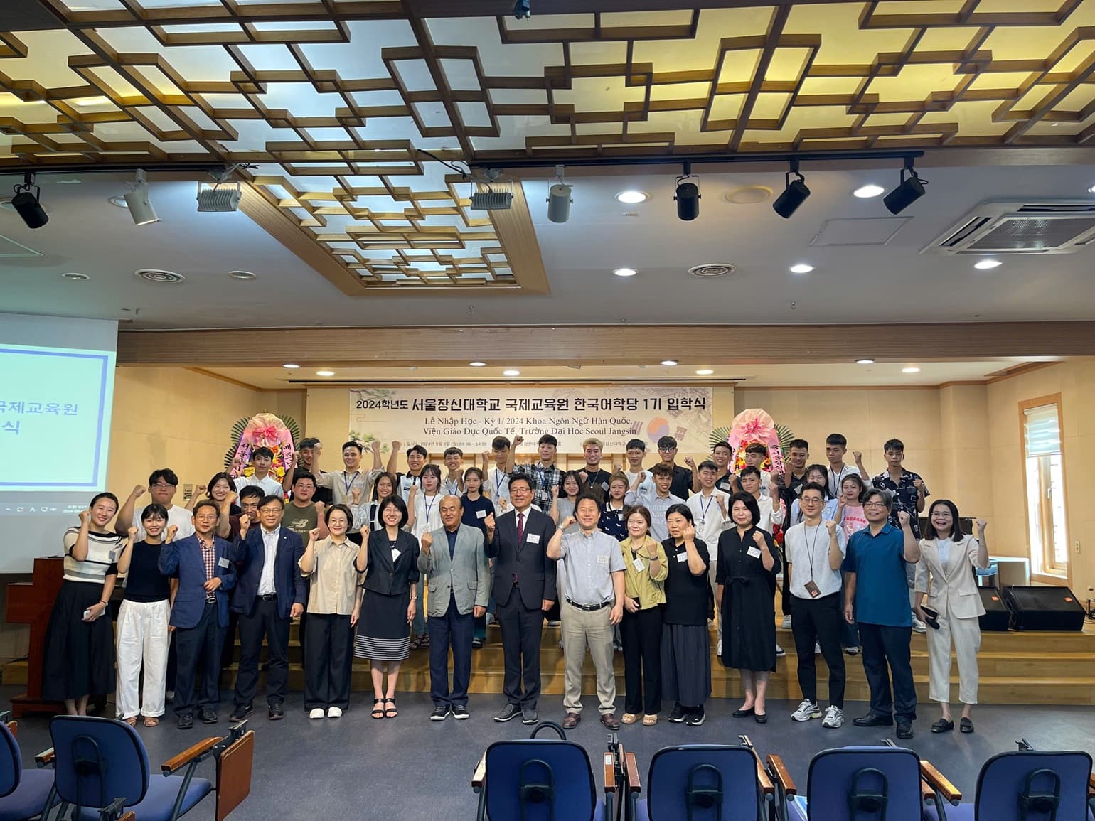 HCM Mirai Services